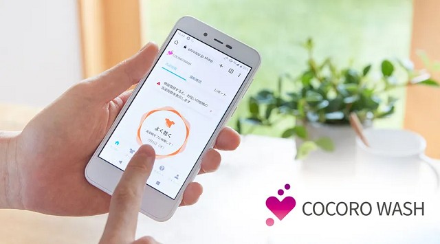 スマホと連携して快適な洗濯体験