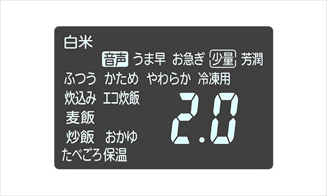 視認性が向上したブラック液晶