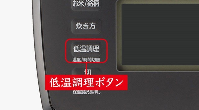 NJ-VP10Gは消費電力が少しだけ低減